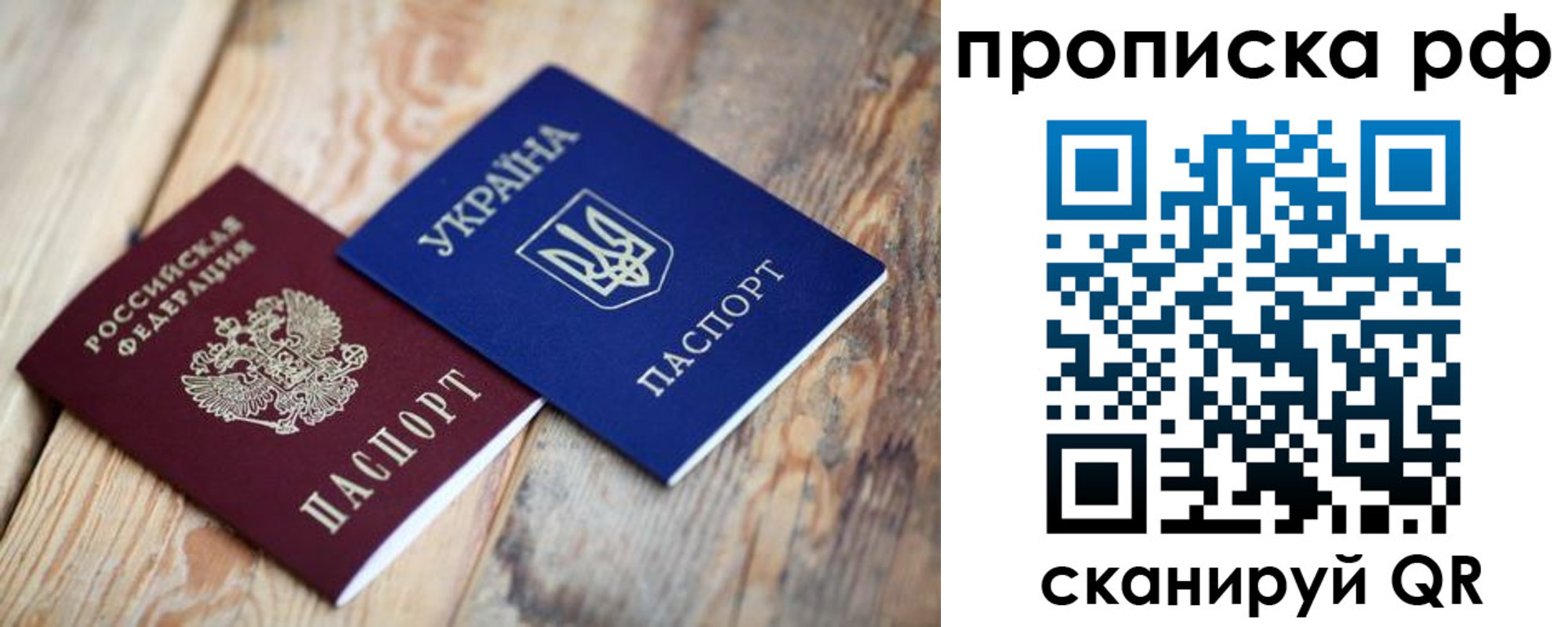 регистрация в Белгородской области