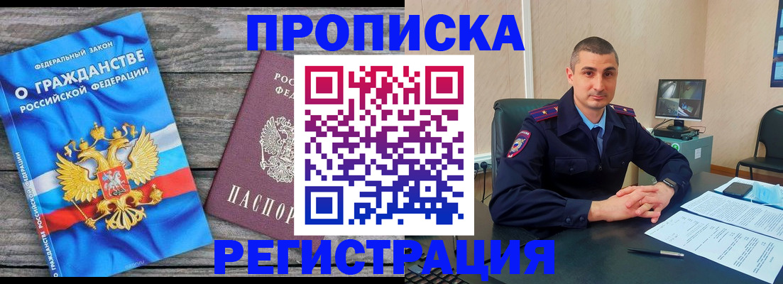 регистрация для школы в Белгородской области